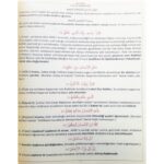 İniş Sırasına Göre Kuranı Kerim Meali, Salim Akarsu, Orta Boy